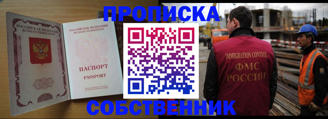 регистрация для дет. сада в Лагани