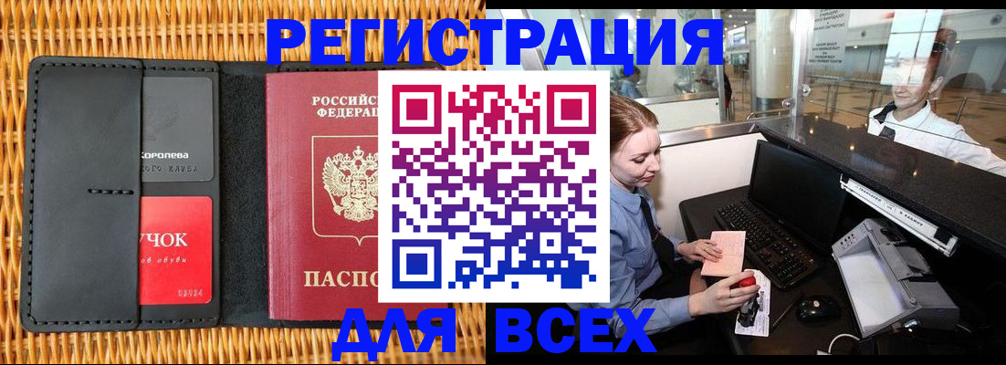 регистрация для дет. сада в Лагани