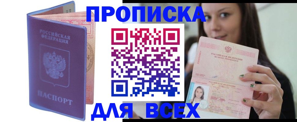 регистрация для школы в Лагани